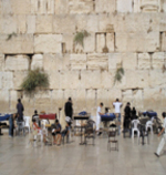 הכותל המערבי