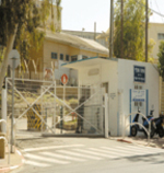 השלישות הראשית