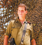 סמל כהן