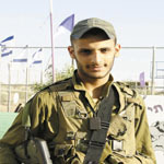 סמל אוחיון