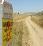 שטח אש