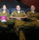 יצפו בחינם