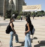 אוניברסיטת בן-גוריון