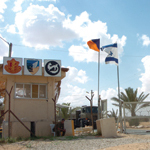 מחנה אמיתי בחטיבה הדרומית