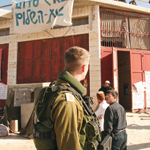 ''בית המריבה'' בחברון, בשבוע שעבר