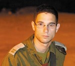 סגן רבינוביץ'
