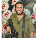 סמל להב