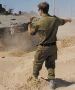 הנמ''ר בשטח