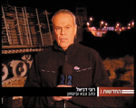 חדשות ערוץ 2