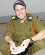 סרן ארז