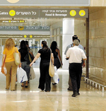 נתב''ג