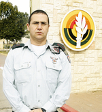סא''ל מעיין