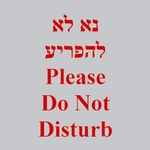 סקס בצבא
